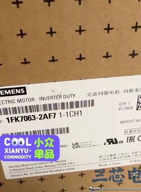 询价-1FK7063-2AF71-1CH1议价-