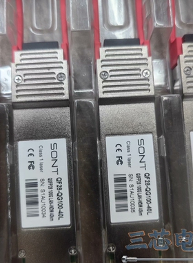 询价·SONT QSFP28-100G-ER4光模块，型号SONT议价-