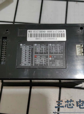 询价· 炜煌WH-E173R90-00E11720GA热敏打印机, 议价-