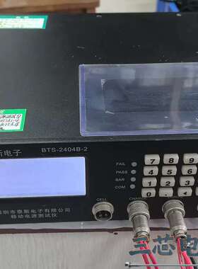 询价-泰斯TestPad BTS-2404B-2电源测试仪议价-