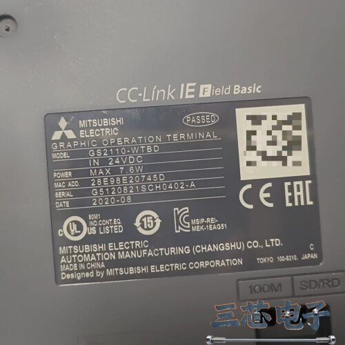 询价·三菱GS2110-WTBD触摸屏，CC-Link IE Fi议价-