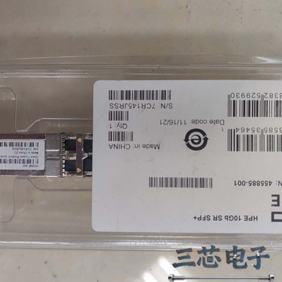 询价·HPE 10G光模块 455883-B21 455885-0议价-