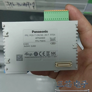 询价·松下PLC拆机二手FPG-PN4AN，AFPG43620，4议价-