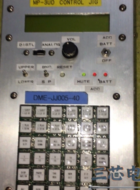 询价·模拟器，控制器DME-JJ005-40，（MP-3UD 控制议价-