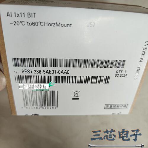 询价~6ES7288-5AE01-0AA0 6ES7 288-5A