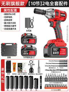 厂促汽修风炮无刷电动扳手轮胎架子工具大扭力锂电冲击板手充电品