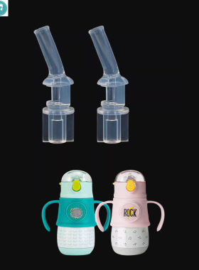 美国dexbaby保温杯吸管280ml学饮杯儿童吸管杯硅胶吸嘴盖子配件