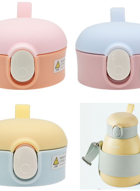 网红小熊儿童保温杯吸管杯盖食品级吸嘴CX-E0301大肚保温杯防漏