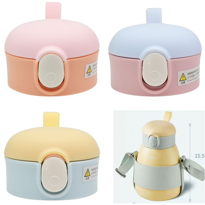 网红小熊儿童保温杯吸管杯盖食品级吸嘴CX-E0301大肚保温杯防漏