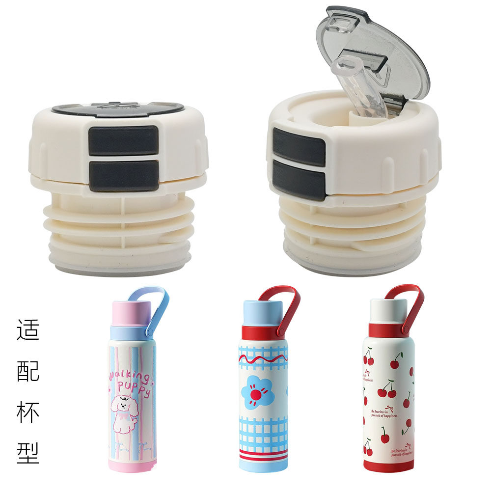 face大容量保温杯儿童吸管杯双饮内塞FA-KV75A防漏水壶食品级配件