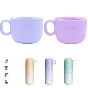 适合优美家儿童保温杯HC-8229直饮水杯盖子食品级防漏内塞配件