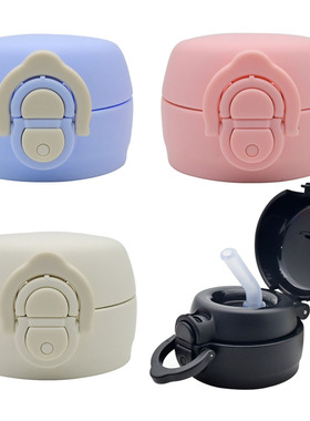 1805弹跳水杯盖子保温杯配件食品级双饮防漏盖