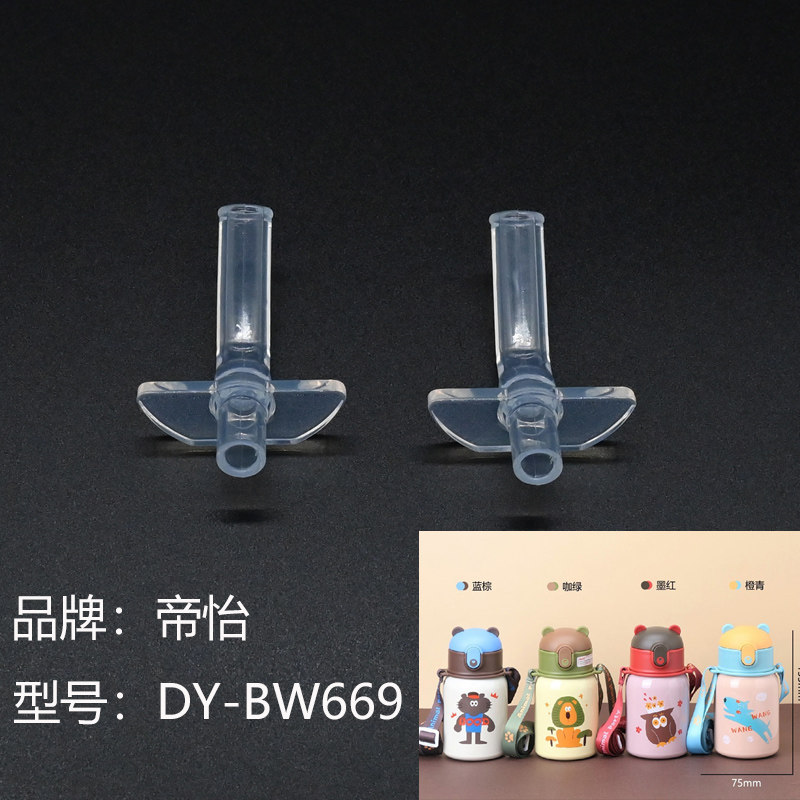 适合帝怡动物派对DY-BW669等
