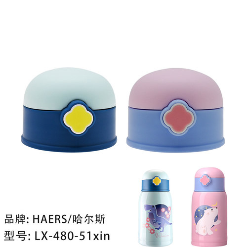 儿童原装吸管盖直饮盖吸嘴保温杯