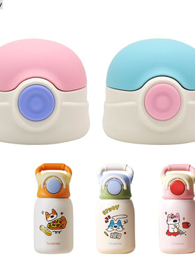 适合淘气宝贝儿童保温杯吸管杯盖TQ8005-1食品级吸嘴防漏配件