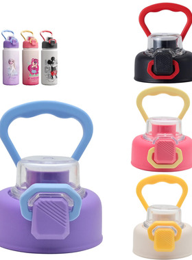 适合迪士尼儿童保温杯水杯盖子H15502防漏手提巴斯光年水壶直饮盖