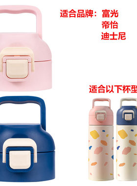 适合帝怡，富光，迪士尼等品牌