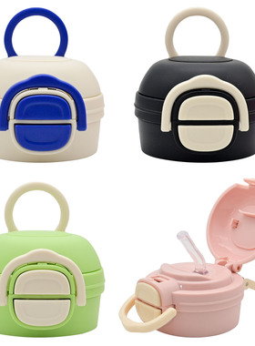 适合小马宝莉儿童保温杯吸管杯盖FLLS-2043双饮食品级吸嘴配件