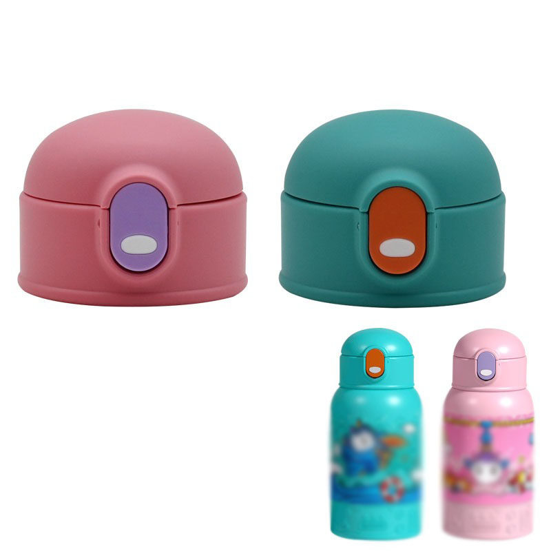 帝伯之朗奇遇系列儿童保温杯吸管杯盖内塞原厂配件食品级水杯盖子,餐饮具,防漏杯盖,淘宝优惠券,粉丝福利购,淘宝优惠卷