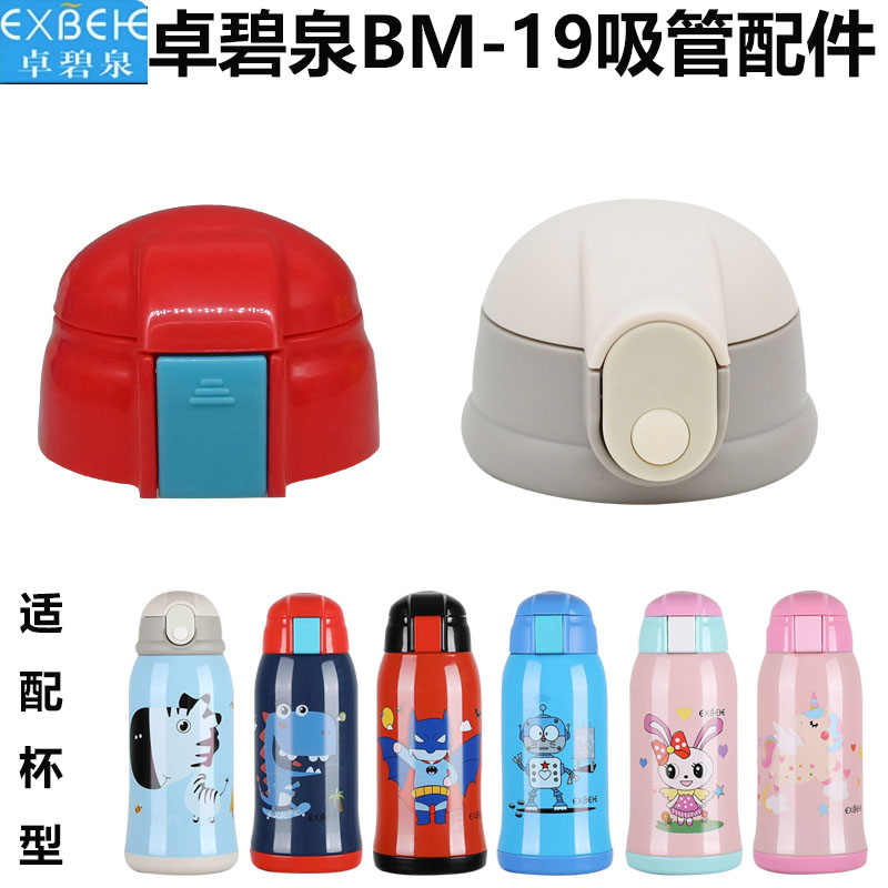 原厂配件，用着放心！图片