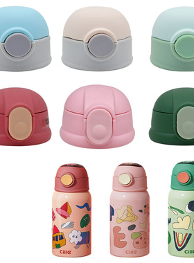 适合希乐儿童保温杯吸管杯盖DSV100食品级配件吸嘴防漏非显温盖子