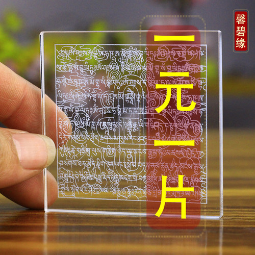 龙王坛城水解脱咒江河放生