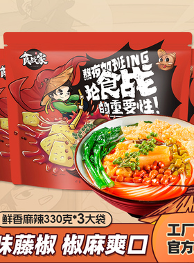 食战家广西柳州麻辣味螺蛳粉330gx3包方便速食螺丝粉酸辣粉螺狮粉