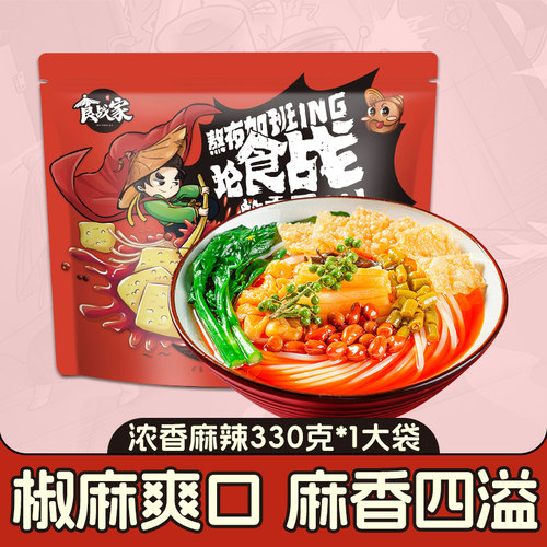 食战家广西麻辣味330gx1螺蛳粉