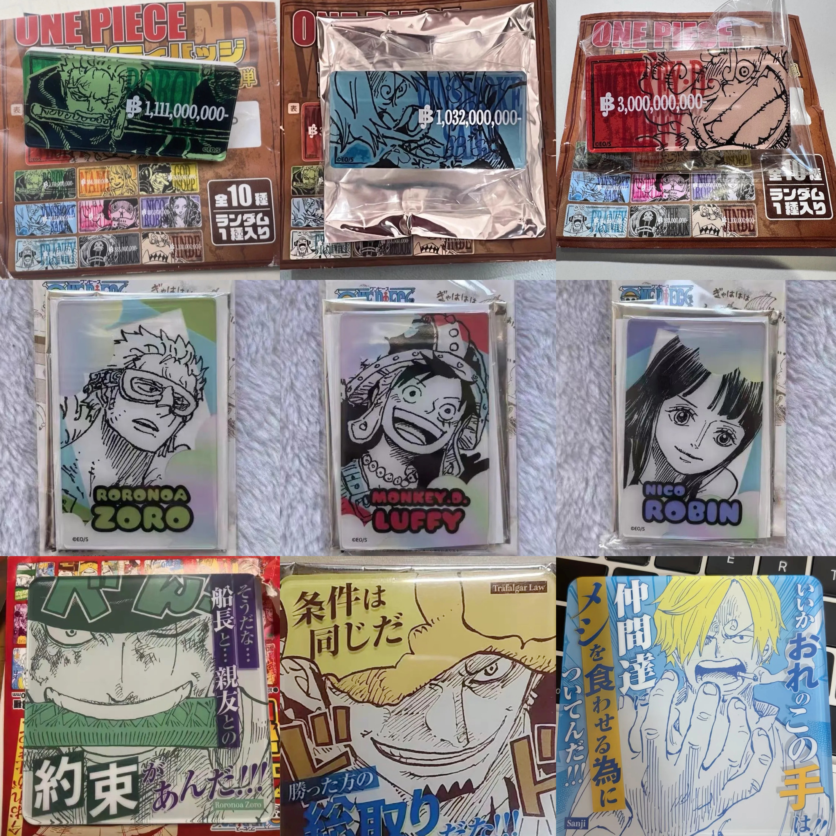 日谷 海贼王 JF2026斜插立牌 路飞山治索隆罗宾亚克力立牌原袋