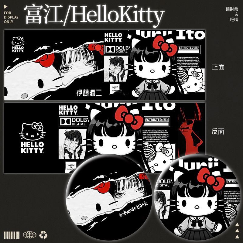 富江伊藤润二HelloKitty联名周边齐刘海暗黑萝莉吧唧徽章镭射票图片