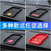 车载手机支架多功能防滑垫汽车中控台导航停车牌固定架车用仪表台