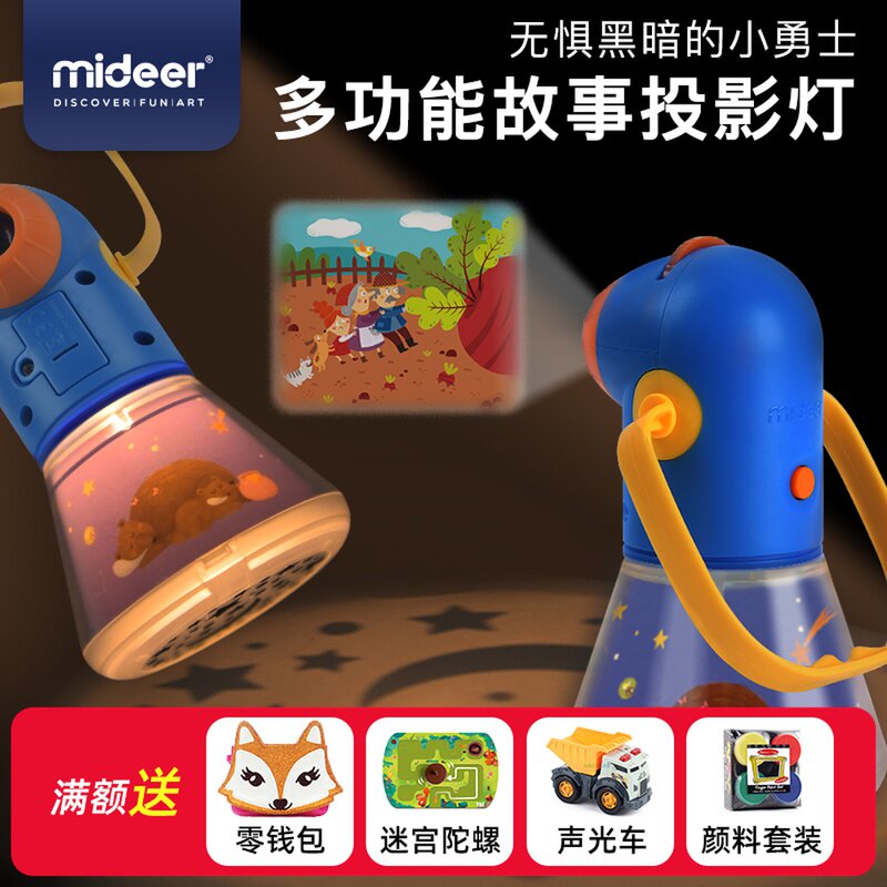 MiDeer弥鹿 儿童故事机投影仪宝宝小型手电筒动画小孩发光玩具4岁|msdalam kategori Toy/bayi/teka-teki/blok bangunan/model, elektronik/cahaya/berudara/mainan rumit, mainan LED - dari Buy2taobao.com untuk memberikan perkhidmatan ejen Taobao profesional membeli