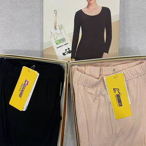 格凯服饰女士竹纤维薄款单条秋裤