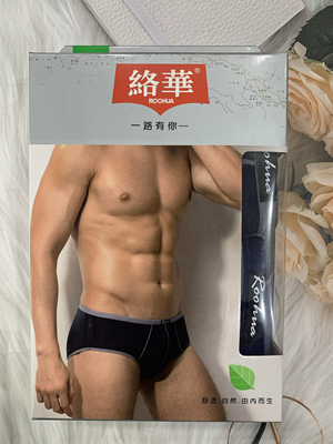 络华牌子男士竹纤维薄款三角内裤