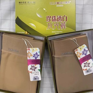 兰茜卡9108网红爆款珍珠水光袜美腿塑形肌肤细腻磨毛绒一体小黑裤