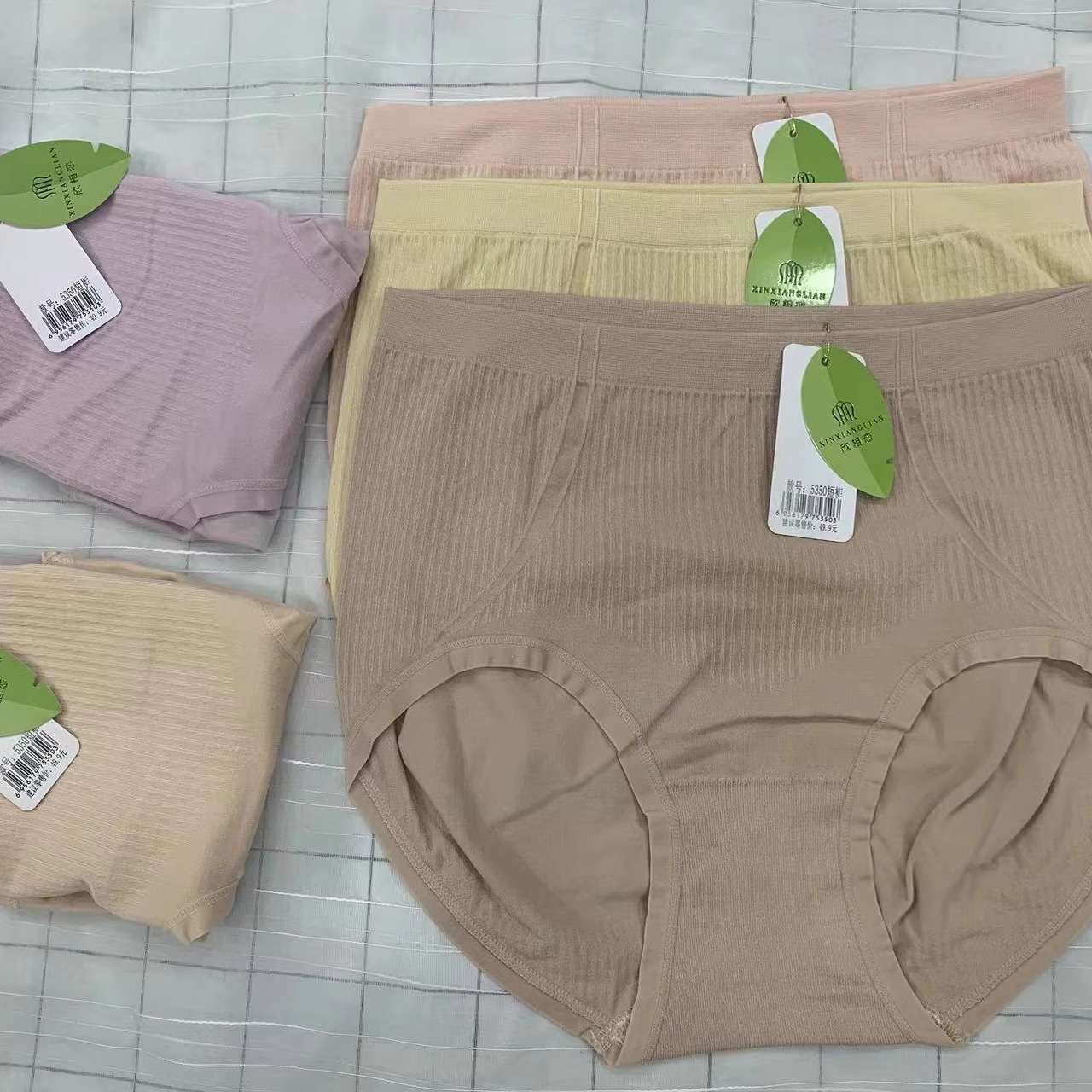欣相恋三角内裤加肥加大女士