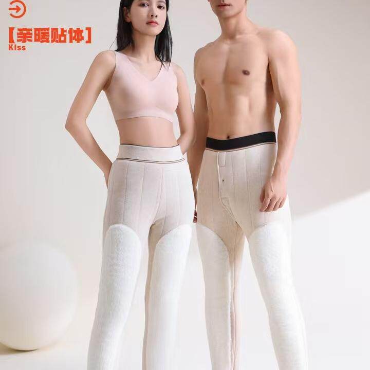 美姿恋A301/A302冬季男女士全羊毛加厚款保暖裤亲肤舒适保暖长裤