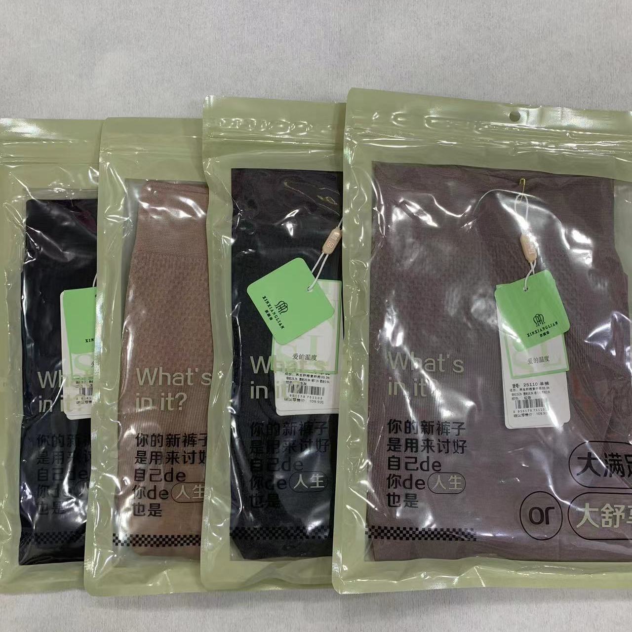 欣相恋25110女士时尚百搭加肥版美腿裤美体塑身提臀紧身舒肤线裤