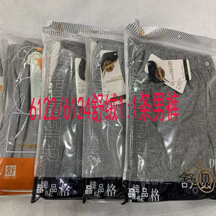 1条纹超柔双护膝线裤 舒绒棉1 6124男秋冬保暖秋裤 伊爽舒贝尔6122