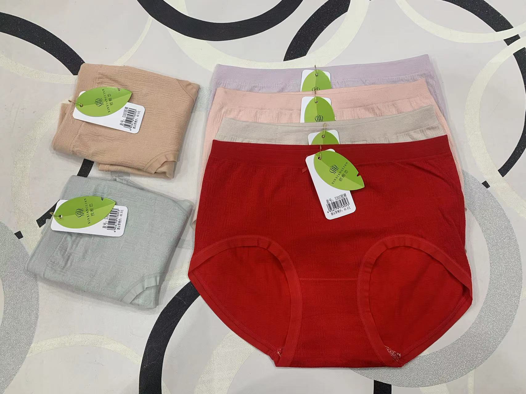 欣相恋5305无缝三角内裤