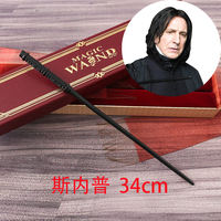 Magic wand, genuine Harry Potter wand, Lucius Hermione, Dumbledore's cane, wand props, toys and peripheral products thumbnail 7