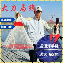 机制大力马线撒网大飞盘渔网手抛网钢拉丝捕鱼神器鱼网甩网圆盘网
