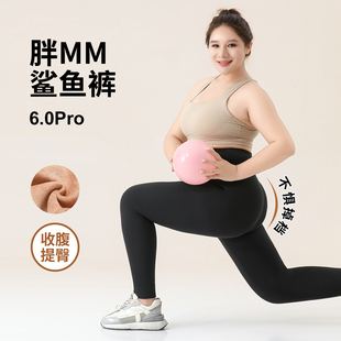 收腹瑜伽裤 女外穿胖mm200斤加绒加厚高腰打底裤 鲨鱼裤 加肥加大码