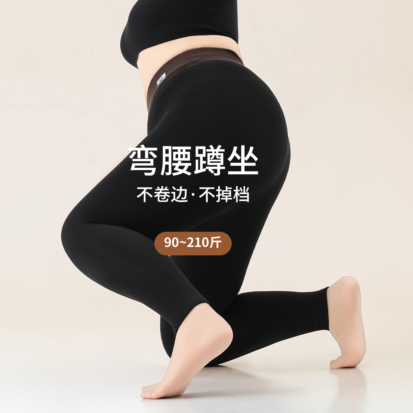 加大码黑色打底裤女外穿秋冬胖mm200斤加绒加厚九分高腰保暖棉裤