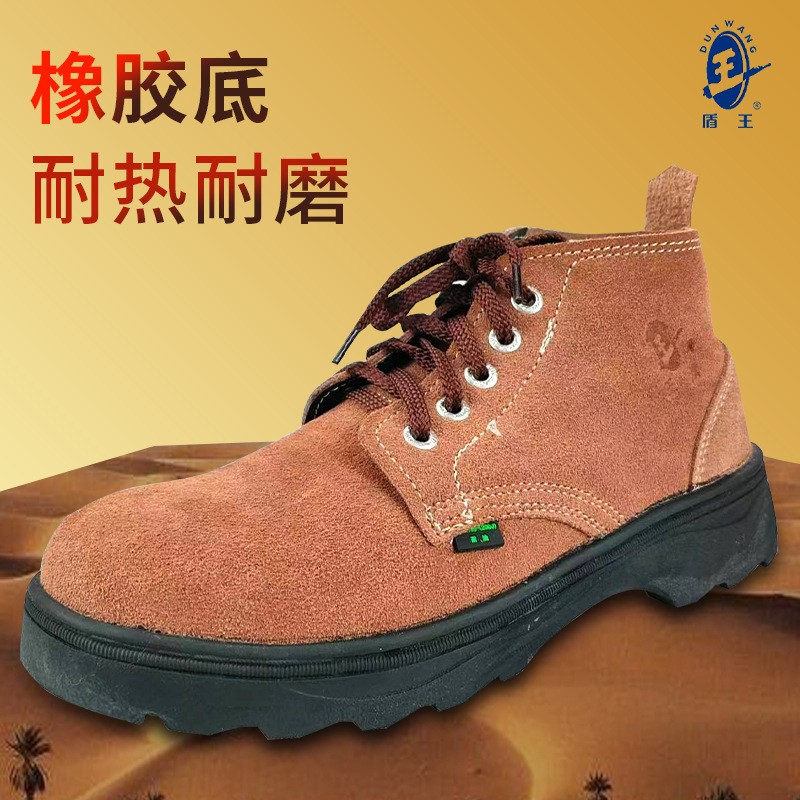 9788-7经典男款防砸防刺穿带钢板焊工耐高温工地电工鞋绝缘鞋SH14