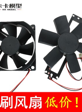 扇热风扇 直流无刷风扇12V低噪音电脑电源扇热风扇模型制作H51