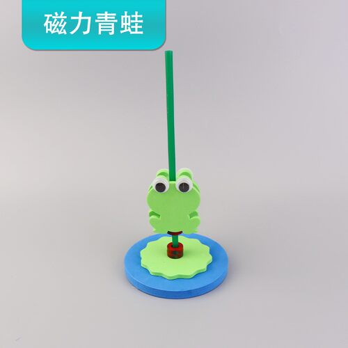 跳跳青蛙磁力手工DIY材料包 学生物理实验科技小制作幼儿童玩SH49