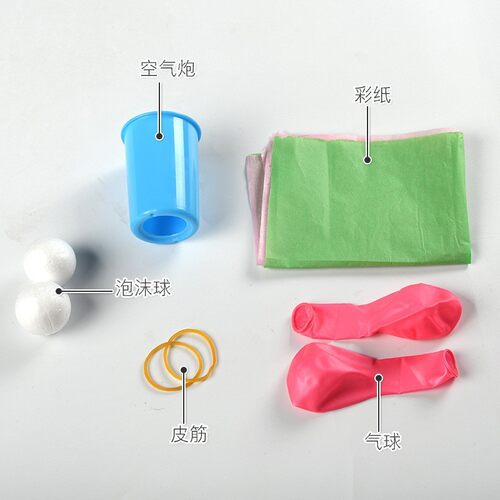 儿童创意手工化学小实验温度计热胀冷缩科技制作小学生益智玩SH06