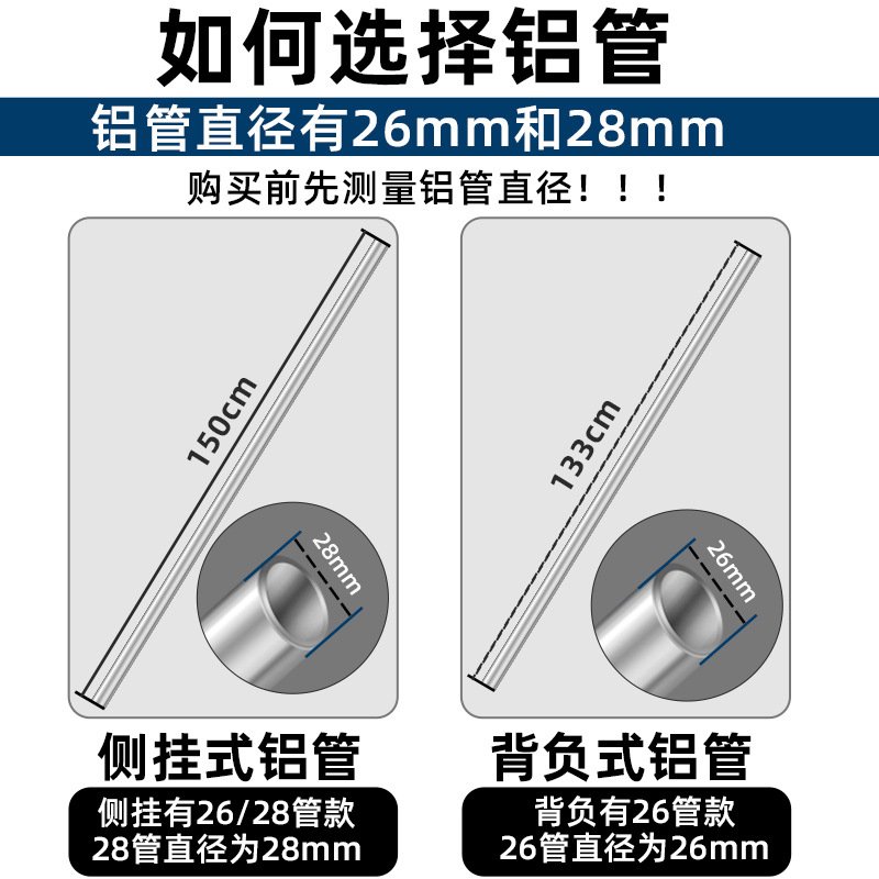 割草机铝管传动轴割灌机除草机侧挂式背负式硬轴26 28加厚铝ZJ20