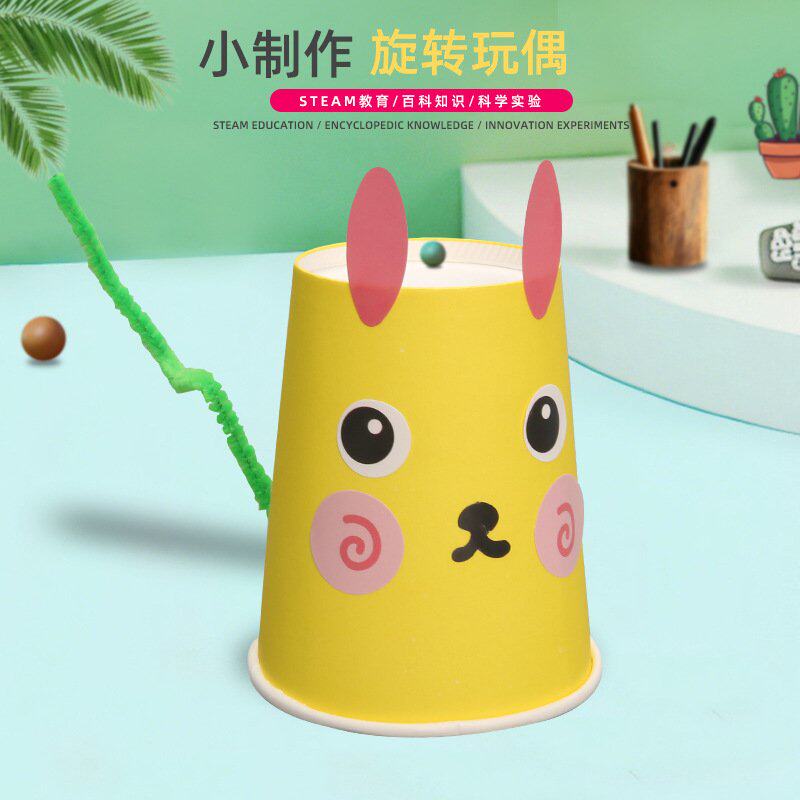 旋转转圈玩偶 小学生科学实验器材料包科普玩具小制作发明F47